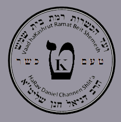 Taam Kosher